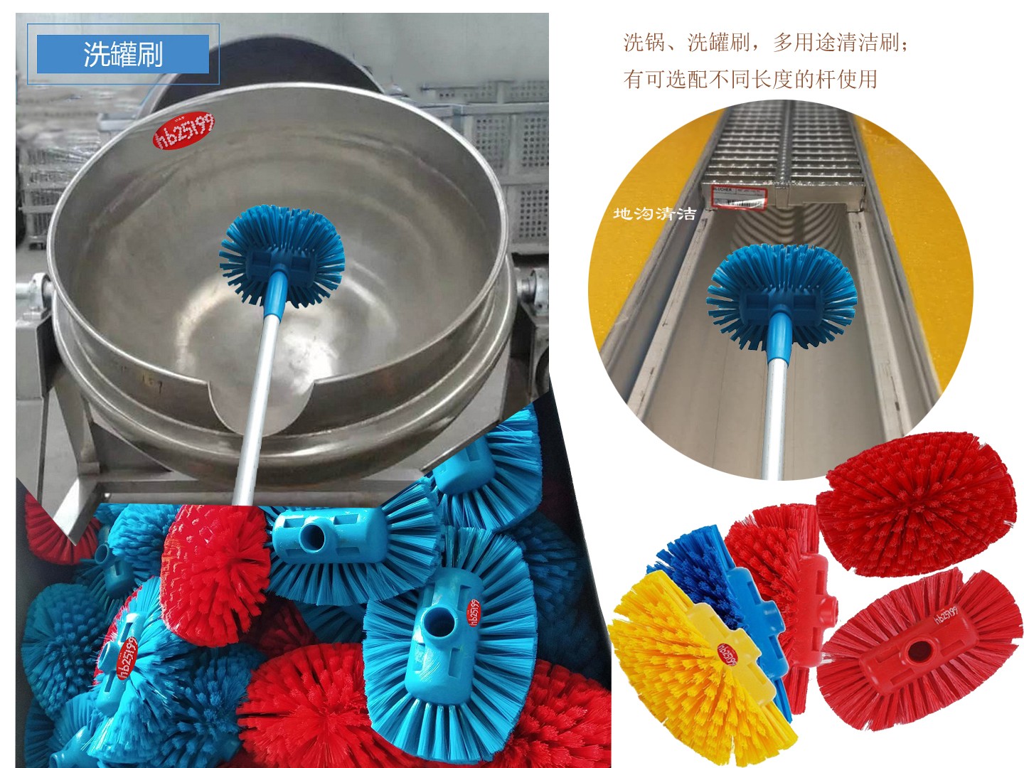 洗罐刷1.jpg